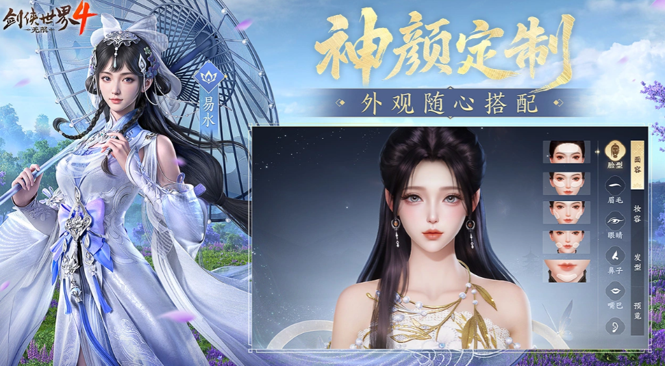 九州夺剑资源点与撤离点分布图