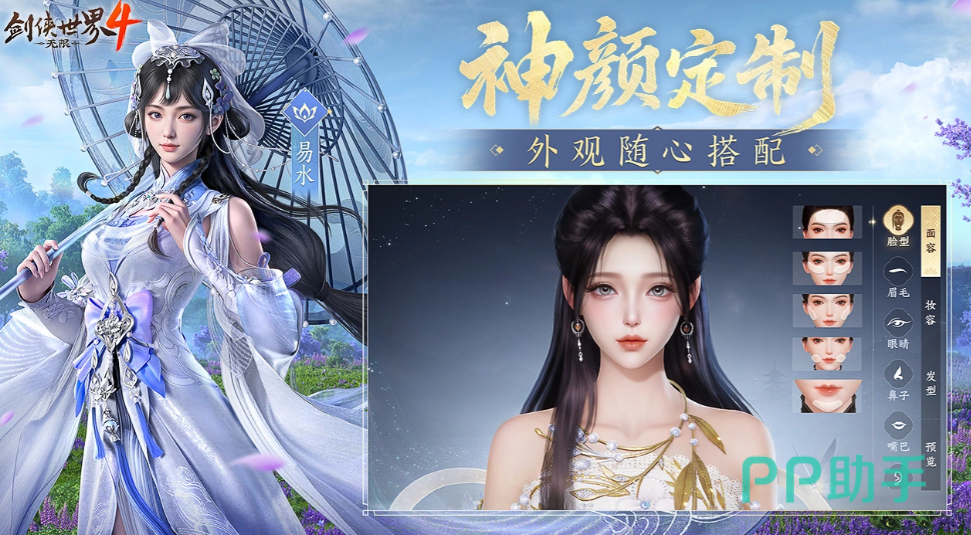 九州夺剑资源点与撤离点分布图