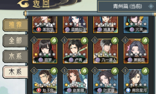 长生天机降世张钊详细打法攻略与技巧分享