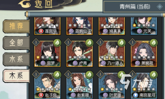 长生天机降世张钊详细打法攻略与技巧分享