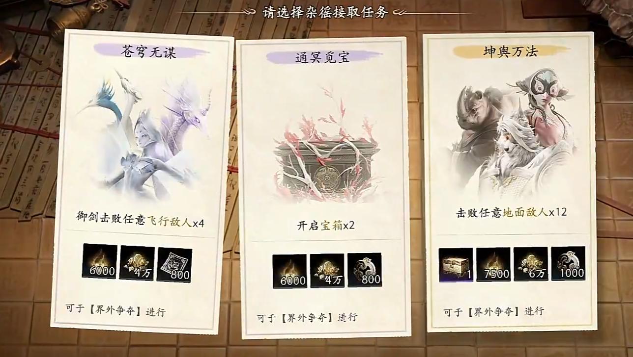 九游平台活动界面截图