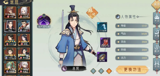 长生天机降世登仙台玩法详解与通关攻略
