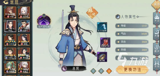 长生天机降世登仙台玩法详解与通关攻略