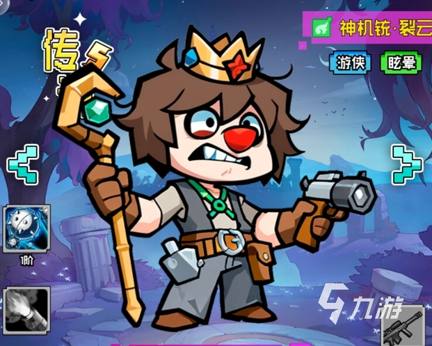 火线冲突神机铳实战效果与技能详细解析