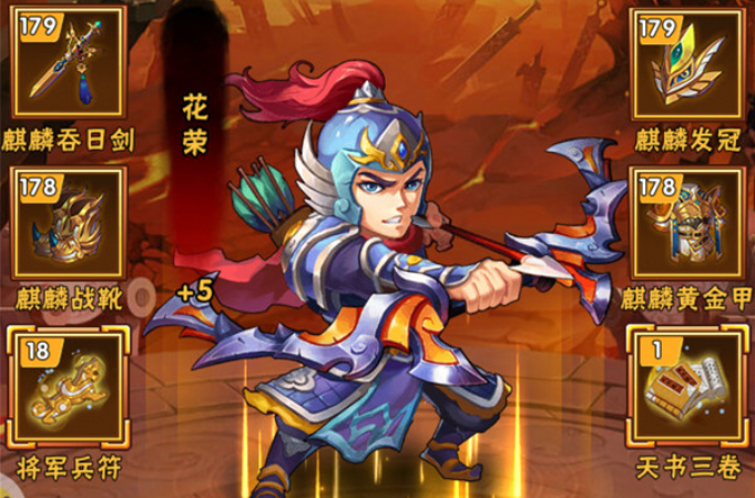 水浒乱斗花荣技能界面截图