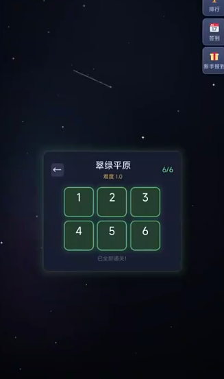 紫色方块防御塔布置示意