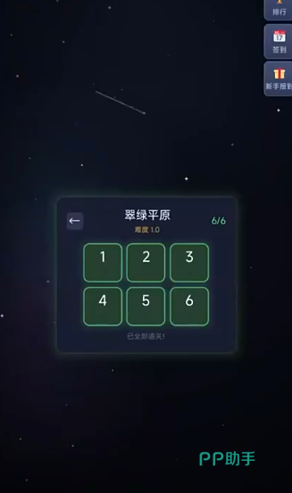 紫色方块防御塔布置示意