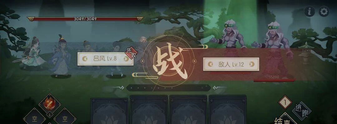 长生天机降世Boss战斗场景