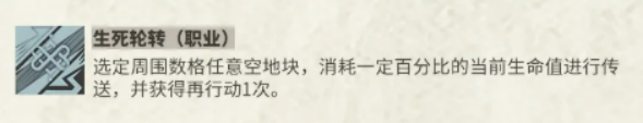 李小孩项链光分婺女技能示意图