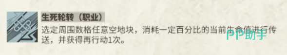 李小孩项链光分婺女技能示意图