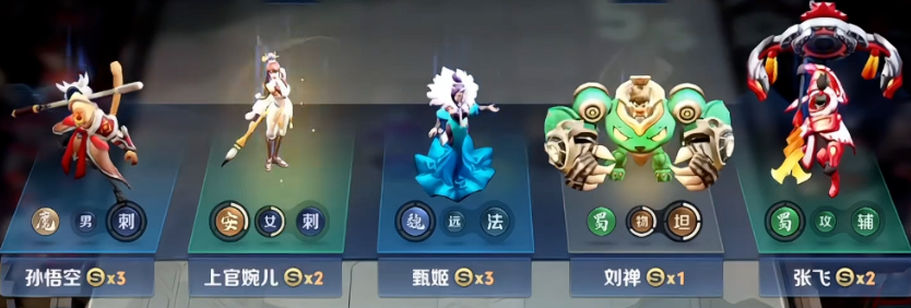王者万象棋预设图谱综合效果说明