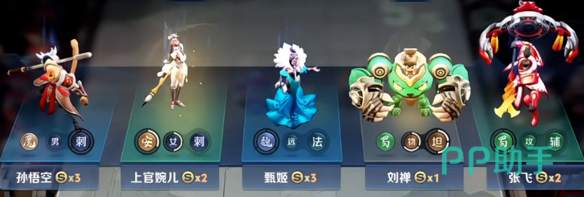 王者万象棋预设图谱综合效果说明