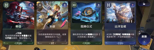 王者万象棋等级提升界面示意图