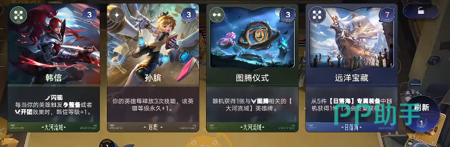 王者万象棋等级提升界面示意图