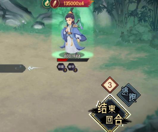 长生天机降世紫灵毒伤触发涅槃机制示意