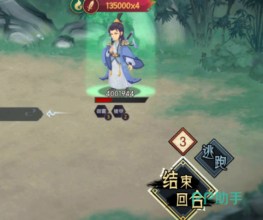 长生天机降世紫灵毒伤触发涅槃机制示意