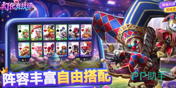 幻化竞技场贴纸与闪卡系统实战应用图