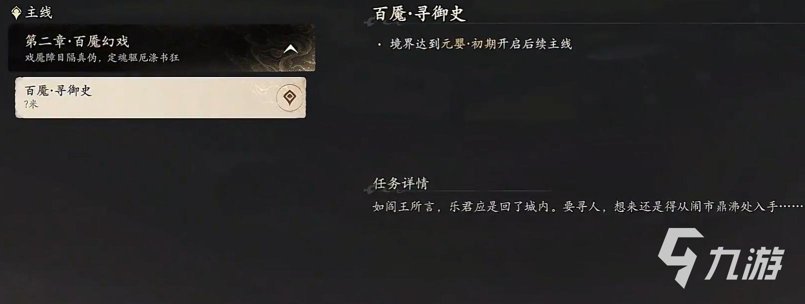 七界梦谭新手首日必做任务全攻略:快速上手与高效入门指南