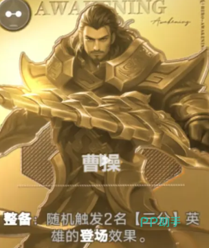小乔技能效果示意图