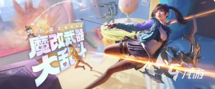 穿越火线枪战王者奔放模式详细玩法攻略与技巧分享