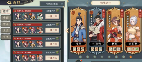 九转重生术叠加涅槃效果示意图