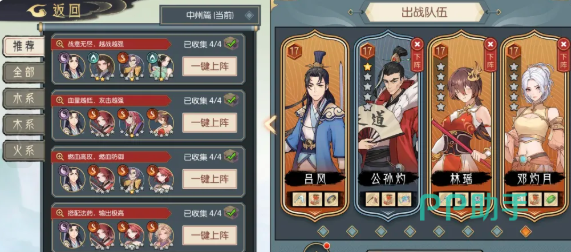 九转重生术叠加涅槃效果示意图