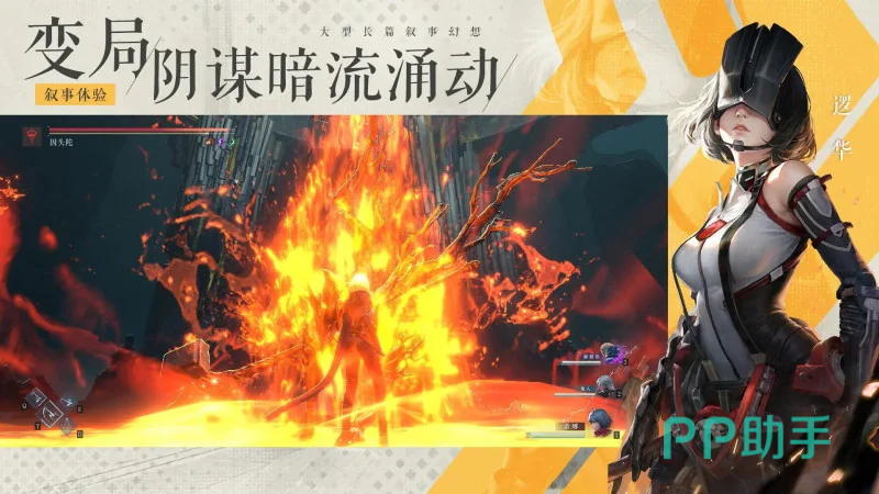 凡应明泫角色立绘