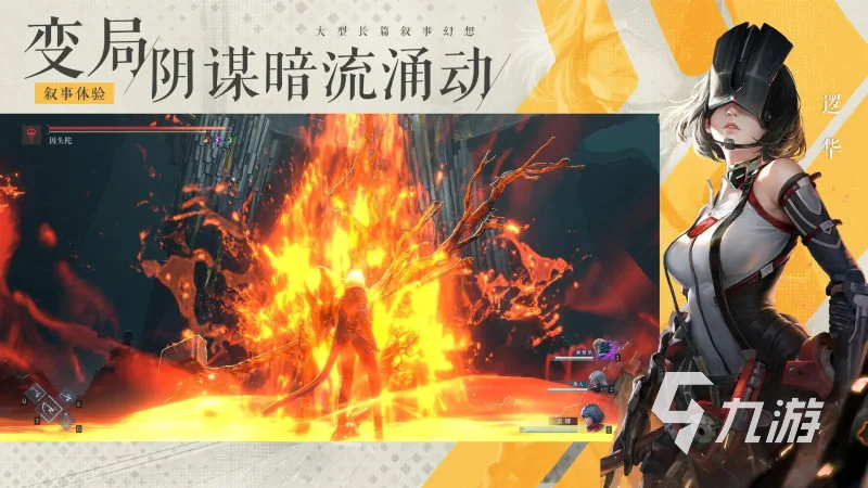 凡应明泫角色强度评测:值得培养吗?实战表现与培养价值分析