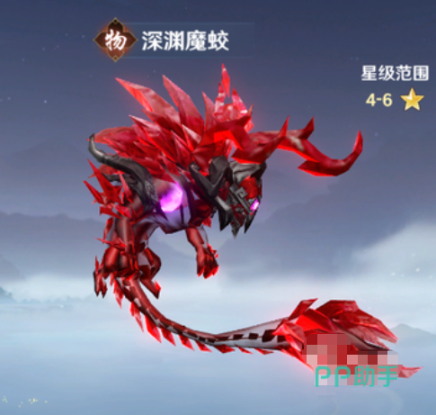 深渊魔蛟宠物形象展示