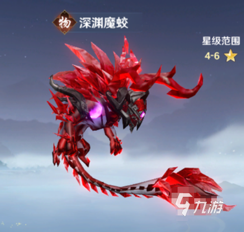 斗破苍穹莫欺少年穷深渊魔蛟实力解析:战力定位与实战表现