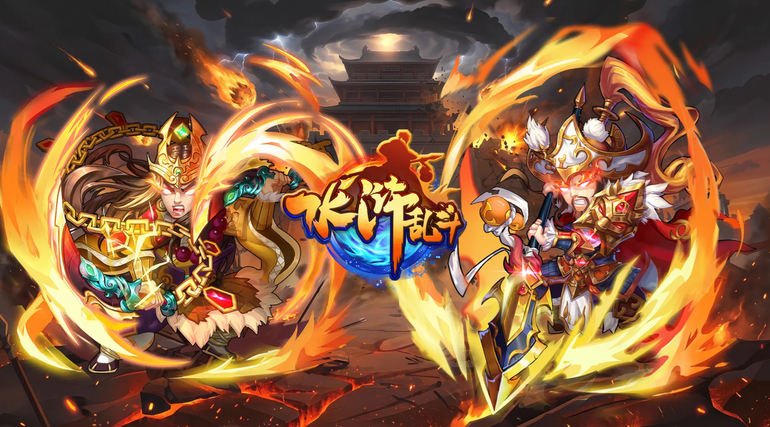 水浒乱斗羁绊系统说明图