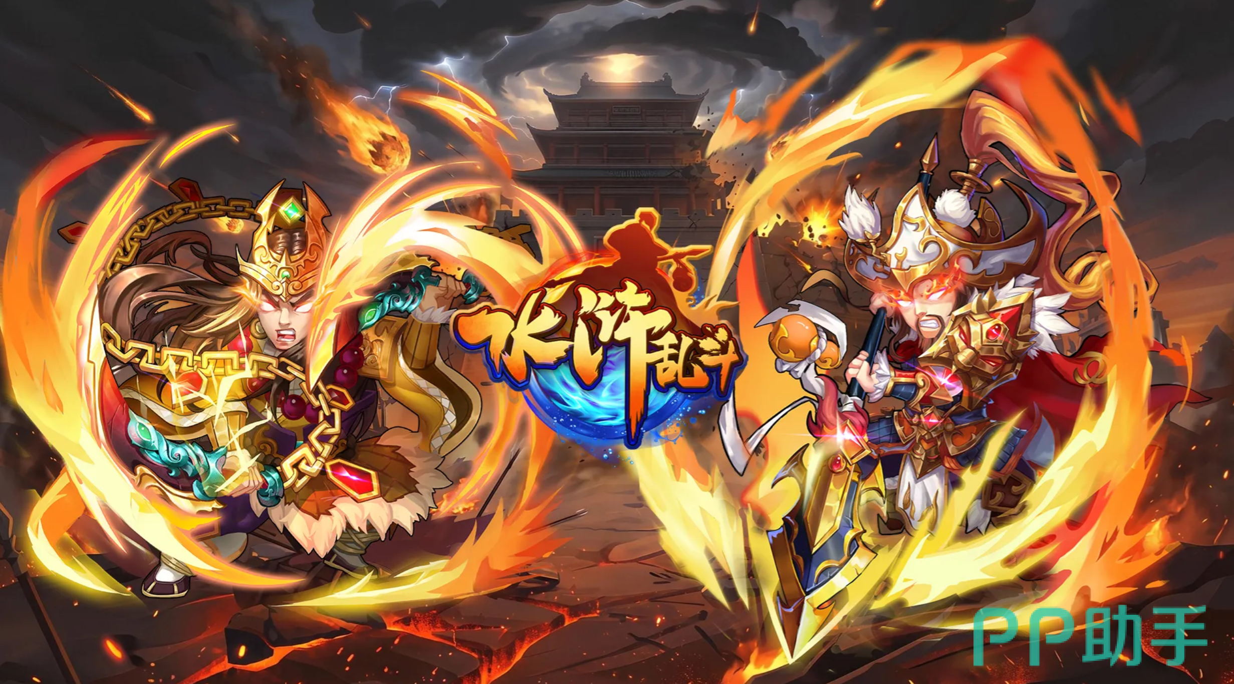 水浒乱斗羁绊系统说明图