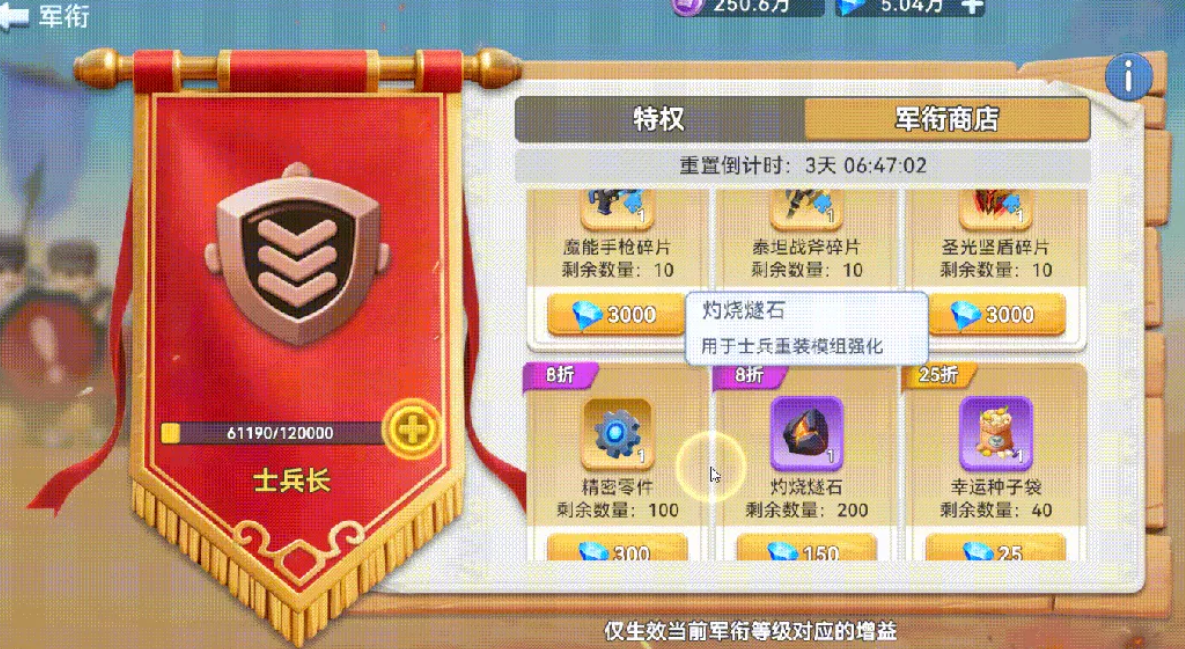家园梦想派对心愿驿站派遣任务列表界面