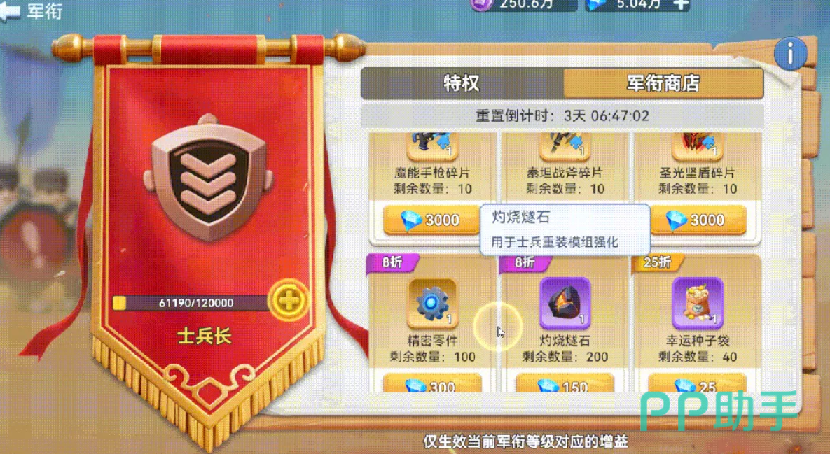 家园梦想派对心愿驿站派遣任务列表界面