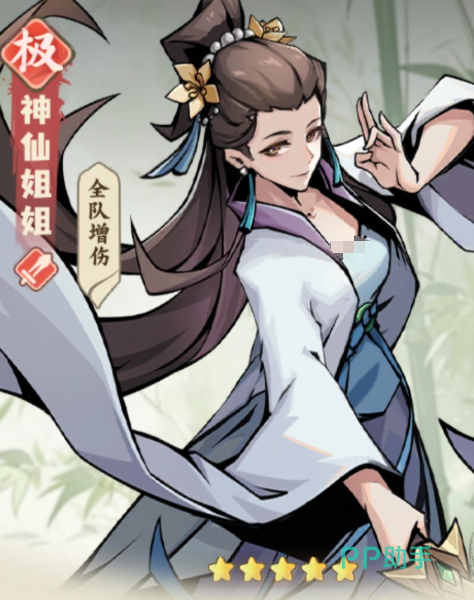 三人小队实战站位示意