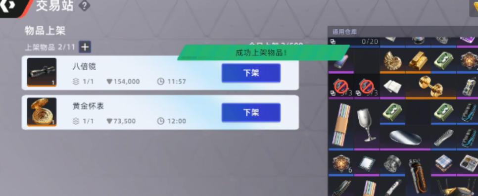 山城与工厂双图最优动线及危险区域规避示意图