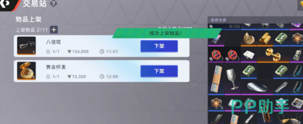 山城与工厂双图最优动线及危险区域规避示意图