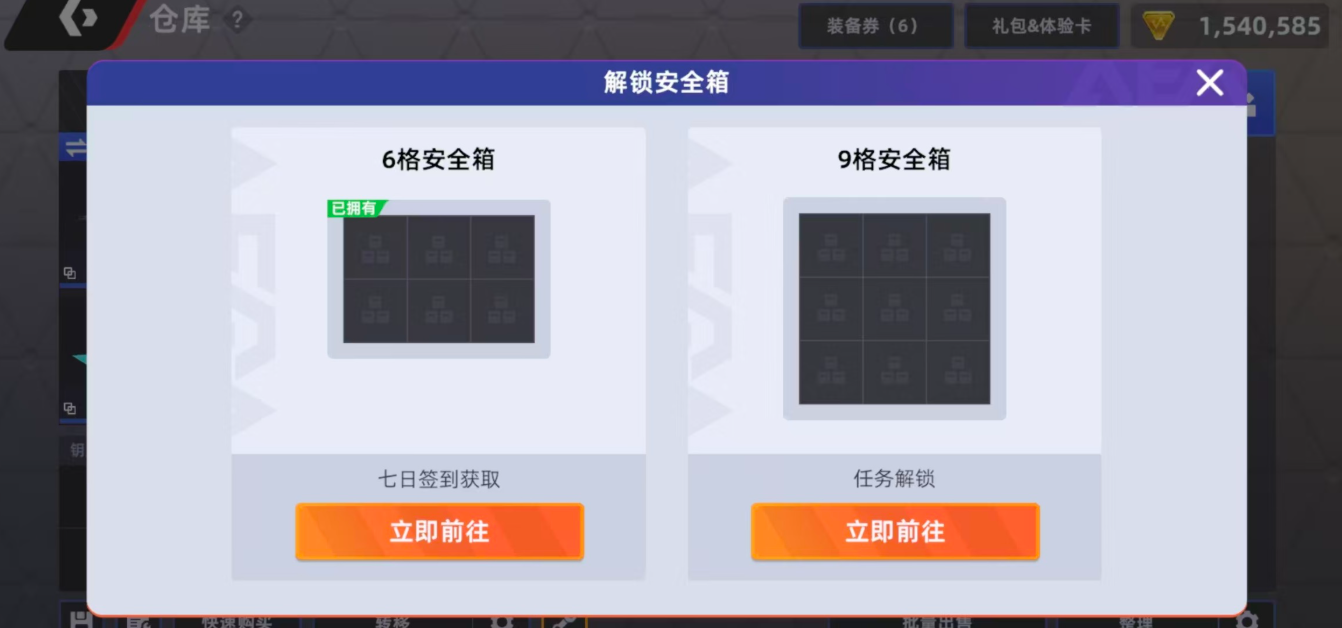 保险箱与密室末端卡牌藏匿点示意