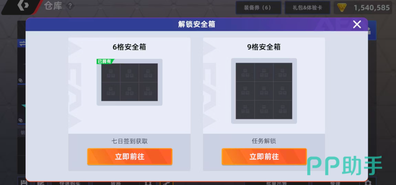 保险箱与密室末端卡牌藏匿点示意