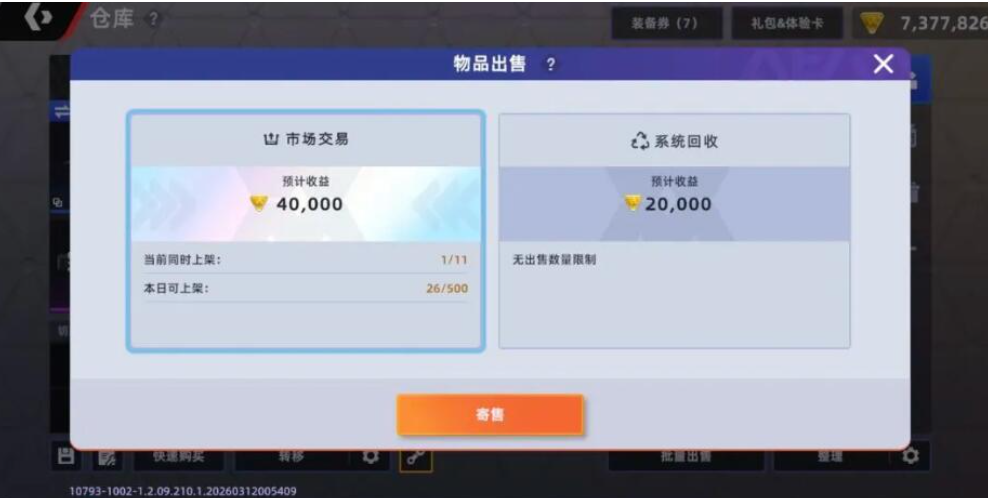 撤离路径与噪音控制示意图