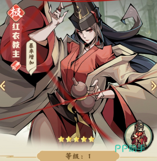 剑定武林神仙姐姐技能详情