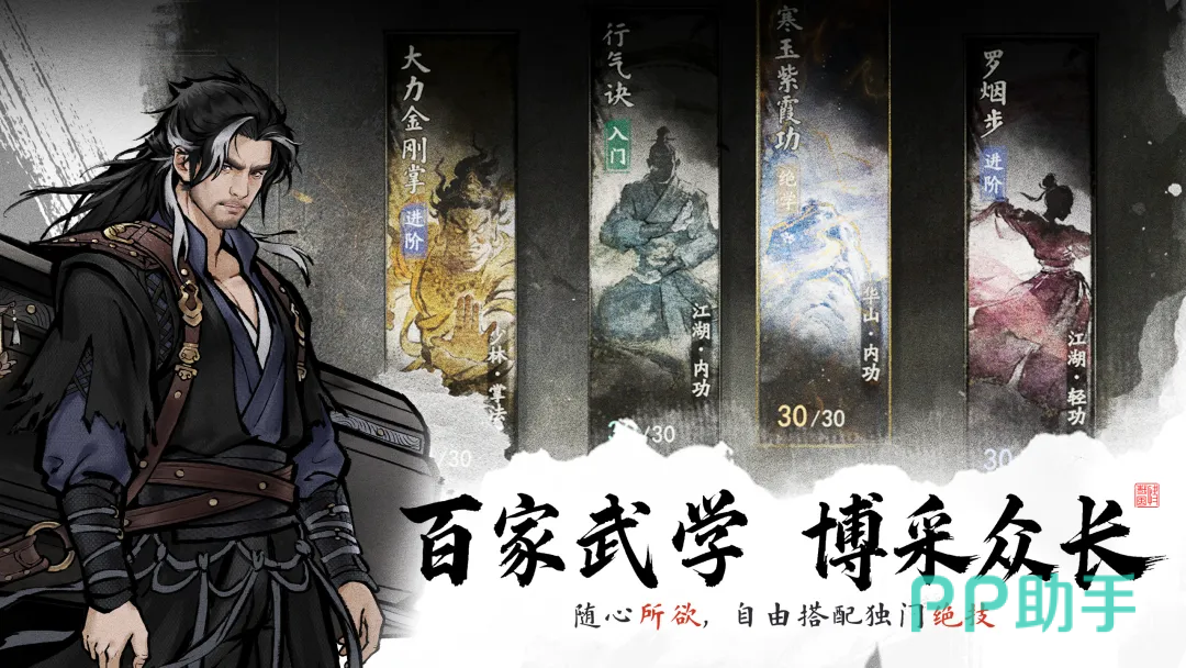 剑隐侠踪录扬州副本场景示意图