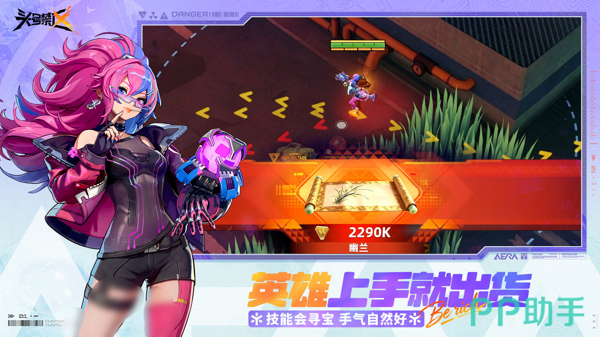 头号禁区星云奖杯实物图