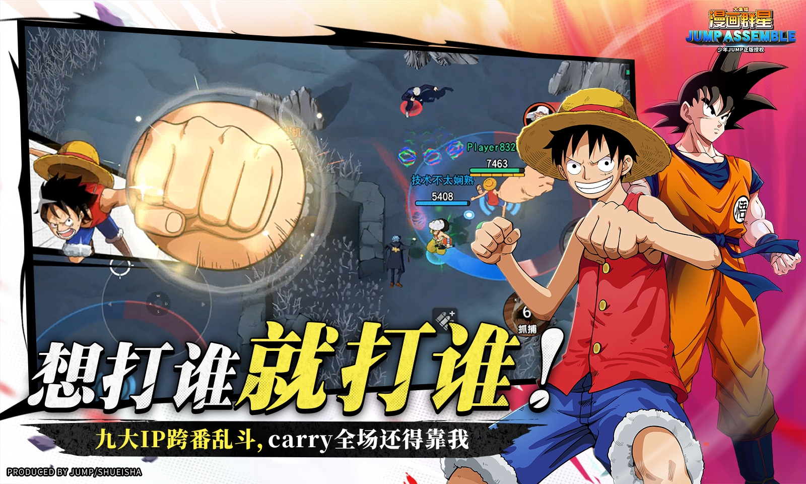 漫画群星大集结顶上战争测试服地图实机画面