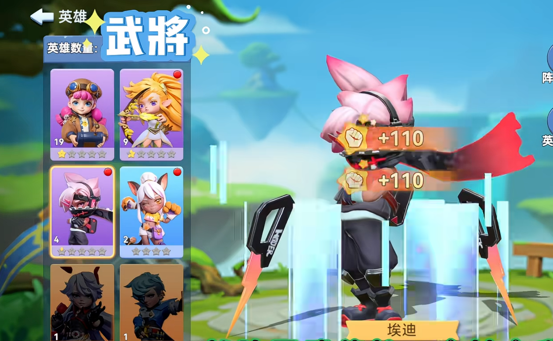 家园梦想派对炮手妮娜角色展示图
