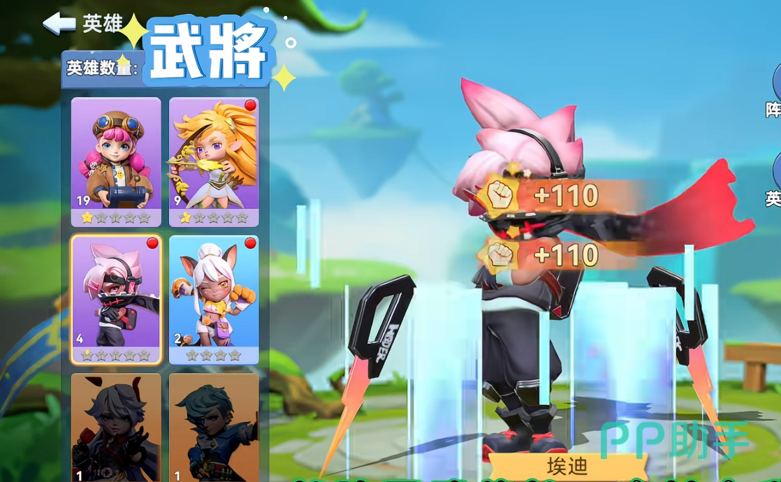 家园梦想派对炮手妮娜角色展示图