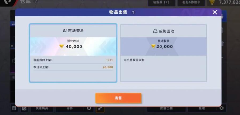 玉鲸跃海赛季评级影响示意图
