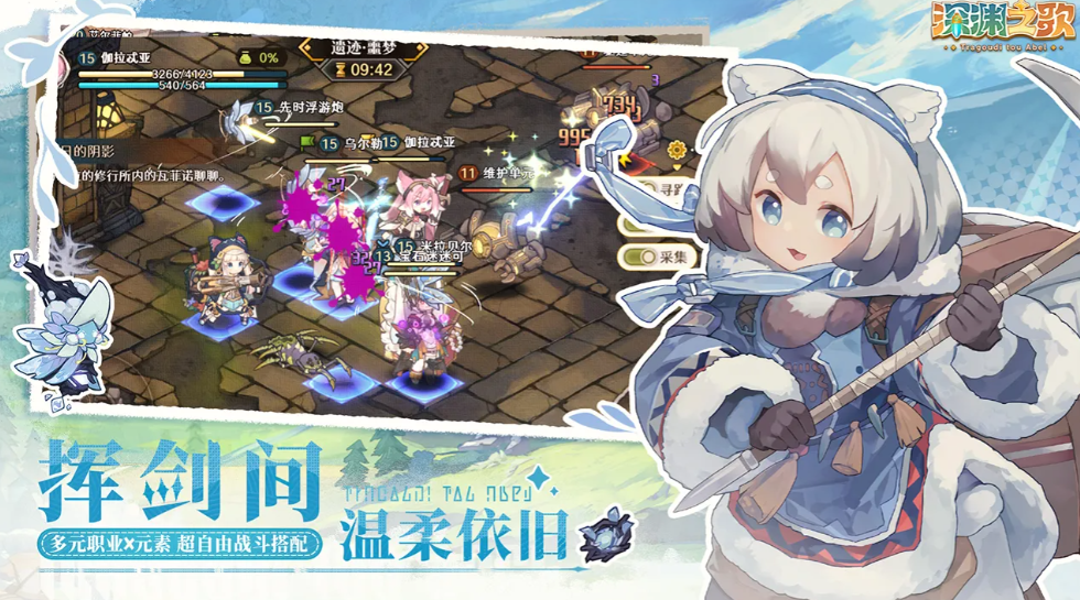 深渊之歌魔物孵化与技能展示