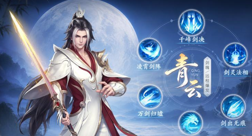 三大职业图标对比：天音、万灵、青云