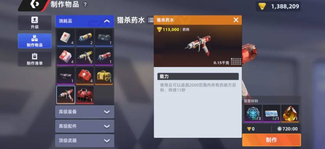 交易站寄售与仓库扩容流程图